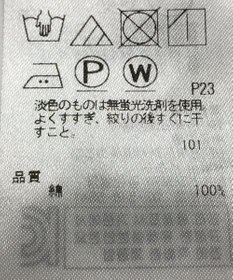 ONWARD Reuse Park 【組曲】ブラウス春夏