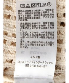 Green Parks インド綿　レース編みカーディガン