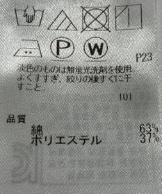 ONWARD Reuse Park 【23区】ジャケット春夏