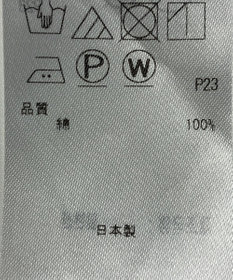 ONWARD Reuse Park 【23区】ブラウス春夏