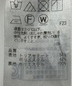 ONWARD Reuse Park 【23区】スカート春夏