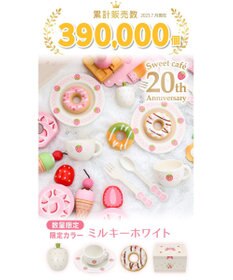 Mother garden 【数量限定品】 マザーガーデン スイートカフェリボン ミルキーホワイト