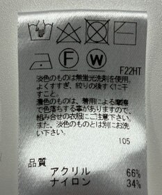 ONWARD Reuse Park 【Feroux】ワンピース秋冬