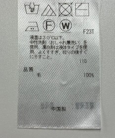 ONWARD Reuse Park 【23区】ニット秋冬