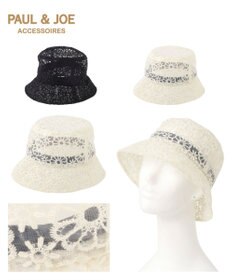 MOONBAT PAUL & JOE(ポール＆ジョー) レースシアーバケットハット