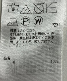 ONWARD Reuse Park 【自由区】ニット秋冬