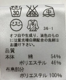 ONWARD Reuse Park 【J.PRESS】ニット春夏