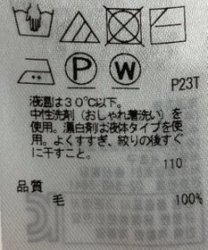 ONWARD Reuse Park 【23区】ニット秋冬