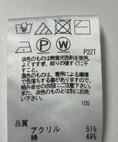 ONWARD Reuse Park 【any FAM】ニット秋冬