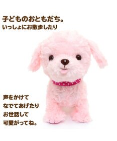 Mother garden マザーガーデン とことこおさんぽシリーズ 《桃プードル》単品