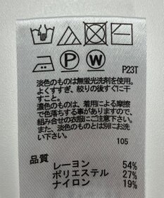 ONWARD Reuse Park 【any SiS】ニット春夏