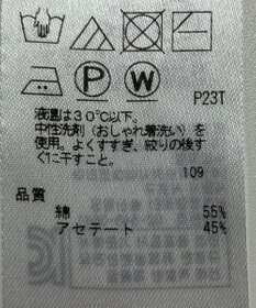 ONWARD Reuse Park 【ICB】ニット春夏