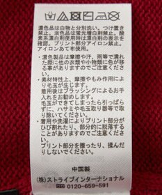 earth music&ecology Ｖｉｌｌａｉｎｓ　ジャファー／ニットカーディガン