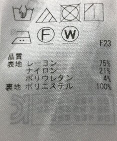 ONWARD Reuse Park 【自由区】スカート春夏