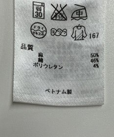 ONWARD Reuse Park 【23区】パンツ春夏