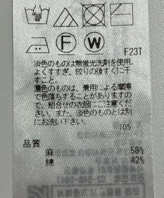 ONWARD Reuse Park 【23区】ニット春夏