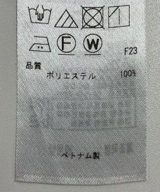 ONWARD Reuse Park 【ICB】パンツ秋冬