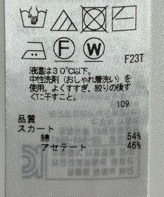 ONWARD Reuse Park 【自由区】スカート春夏