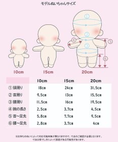 WEGO 【痛バ＆推し活グッズ】ぬいアニマルクレープ着ぐるみ10cm