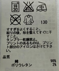 ONWARD Reuse Park 【23区】パンツ春夏