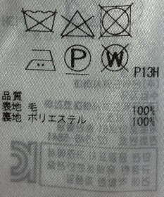 ONWARD Reuse Park 【23区】パンツ秋冬