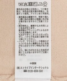 Green Parks 刺繍コードＶネックフレンチカーディガン