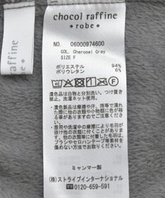 Green Parks ぽかぽか裏起毛ベロアＩラインスカート