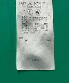 ONWARD Reuse Park セット商品/サイズ38【23区】ブラウス春夏×カットソー春夏