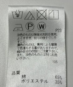 ONWARD Reuse Park 【J.PRESS】カットソー春夏