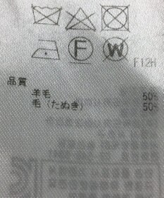 ONWARD Reuse Park 【組曲】ワンピース秋冬