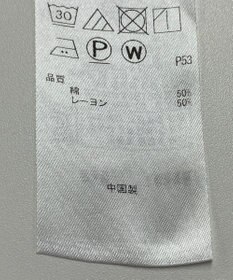 ONWARD Reuse Park 【組曲】カットソー春夏