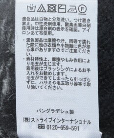 AMERICAN HOLIC ノルディック柄ニットプルオーバー