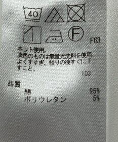 ONWARD Reuse Park 【23区】カットソー秋冬