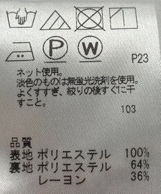 ONWARD Reuse Park 【J.PRESS】カットソー春夏