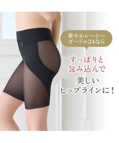 BRADELIS New York 【BRADELIS NewYork peace】　華やかレーシーガードル24