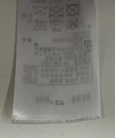 ONWARD Reuse Park 【23区】ニット秋冬