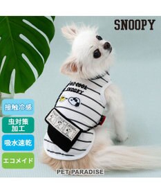 PET PARADISE スヌーピー エコメイド タンクトップ 《サコッシュ付き》 小型犬