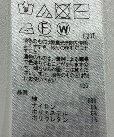 ONWARD Reuse Park 【23区】ニット春夏