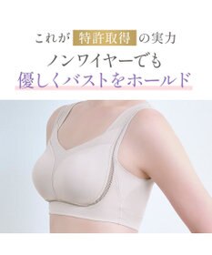 BRADELIS New York 【Yukine inc. / ブラデリス】ゆきねえとろりソフトシルク混ライトブラ25 着心地重視 軽くて快適 接触冷感機能付き 補正下着