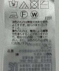 ONWARD Reuse Park 【23区】ニット春夏