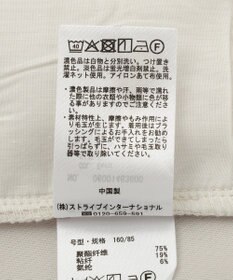 Green Parks ＺＩＰカラーブルゾン