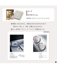 PRESENTERS ROOM Mistral(ミストラル) ギフトカタログ＜ヨーク＞