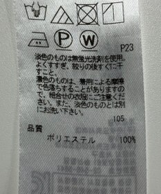 ONWARD Reuse Park 【ICB】コート春夏