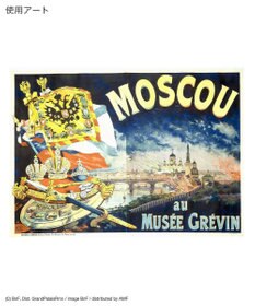 CRAFT STANDARD BOUTIQUE アートコラボ【ジュール・シェレ】ロンＴＥＥ