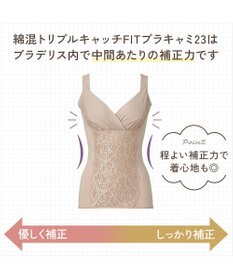 BRADELIS New York 【BRADELIS NewYork peace】綿混トリプルキャッチFITブラキャミ23 ブラデリス 補正下着 シェイパー
