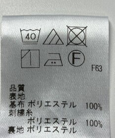 ONWARD Reuse Park 【Feroux】スカート秋冬