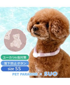 PET PARADISE ペットパラダイス 28℃クールリング 《くま》 ＳＳ 小型犬