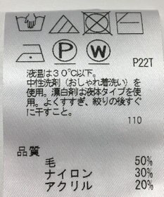 ONWARD Reuse Park 【J.PRESS】ニット秋冬