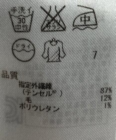 ONWARD Reuse Park 【組曲】パンツ秋冬