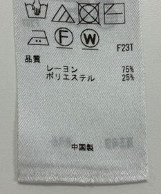 ONWARD Reuse Park 【ICB】ニット秋冬